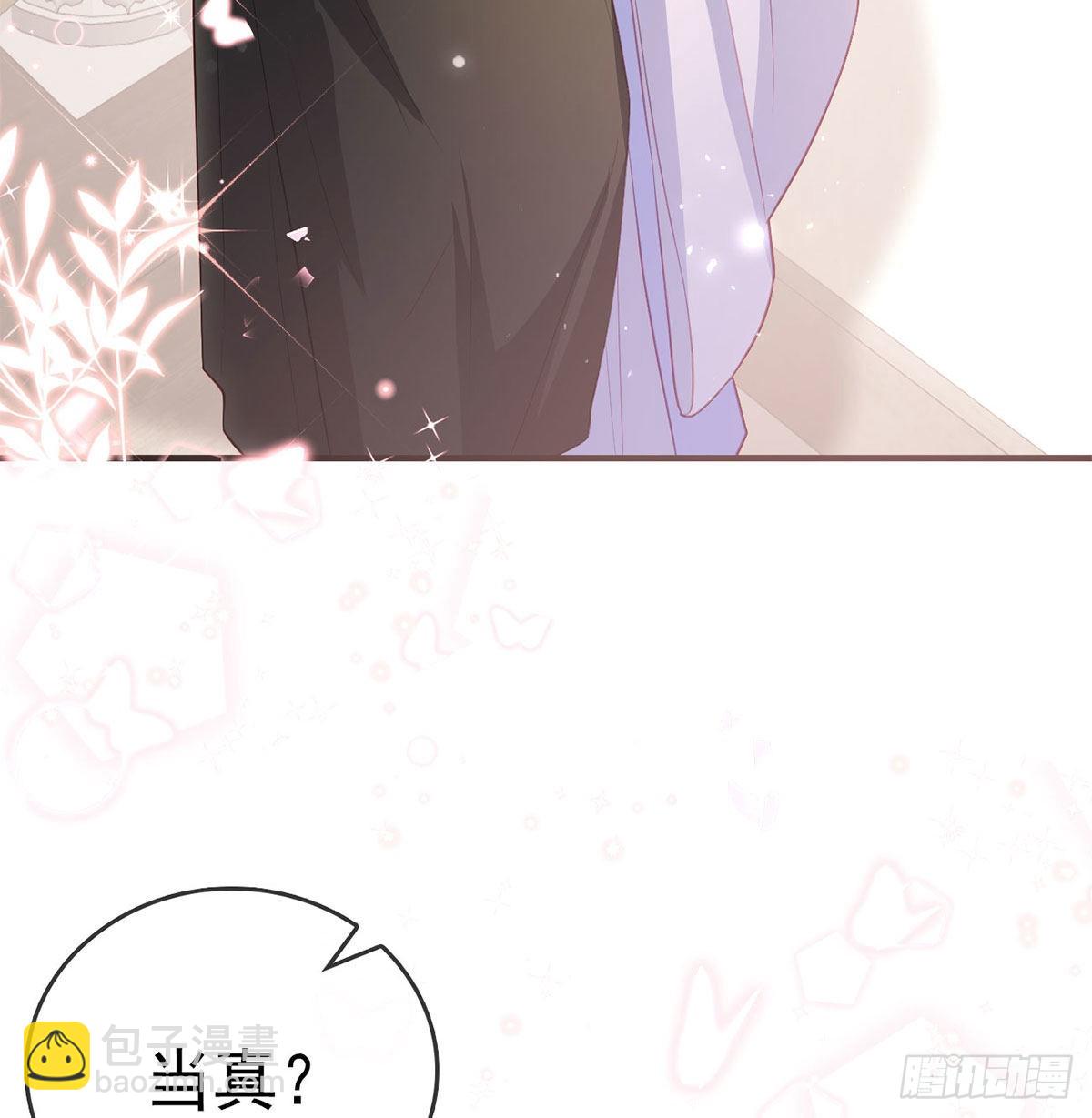 小白，你又说我坏话(1/2)-第58话