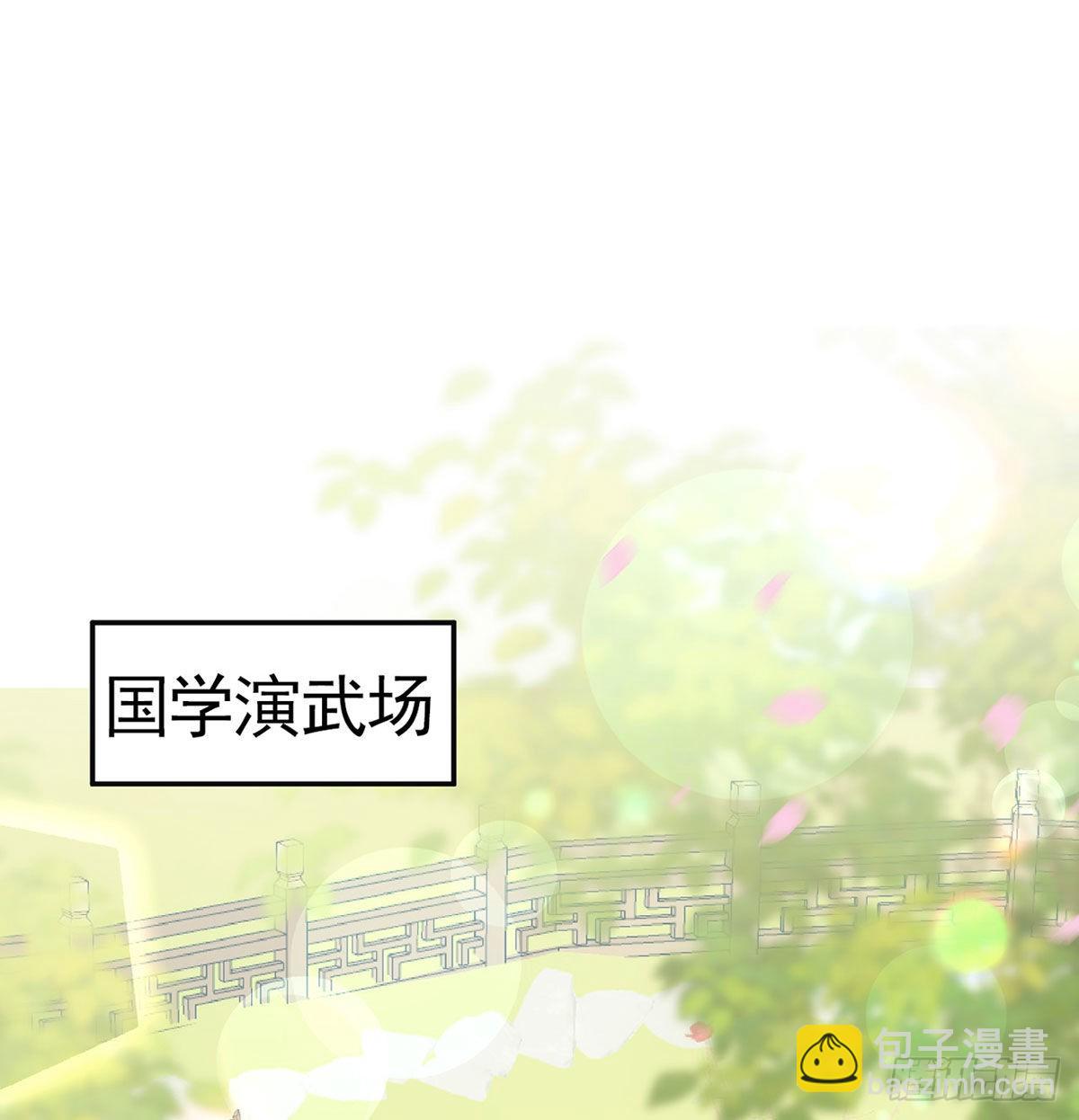 别想占我便宜！(1/2)-第60话