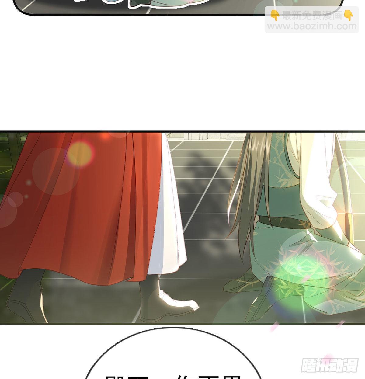 别想占我便宜！(1/2)-第60话