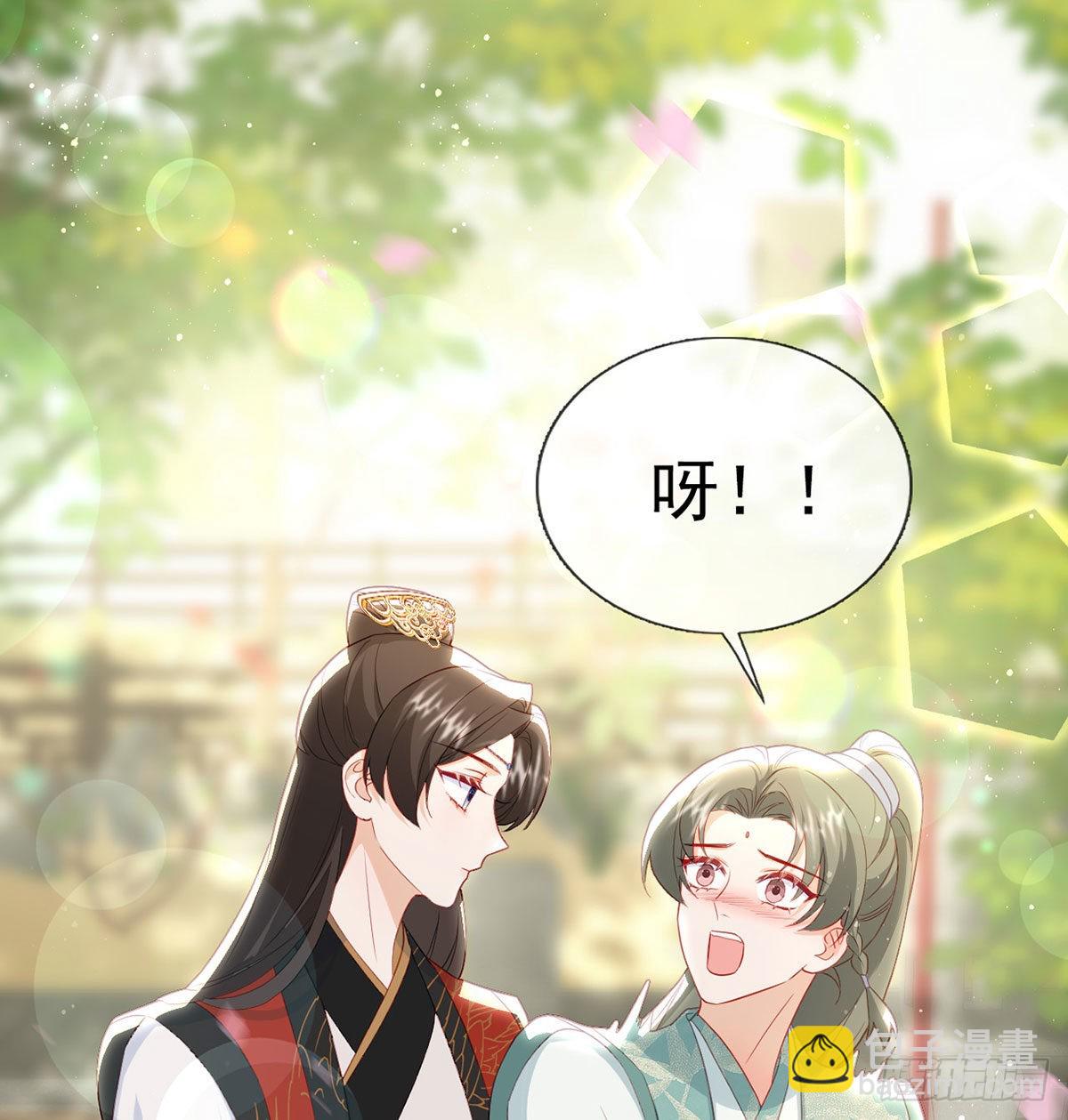 别想占我便宜！(1/2)-第60话