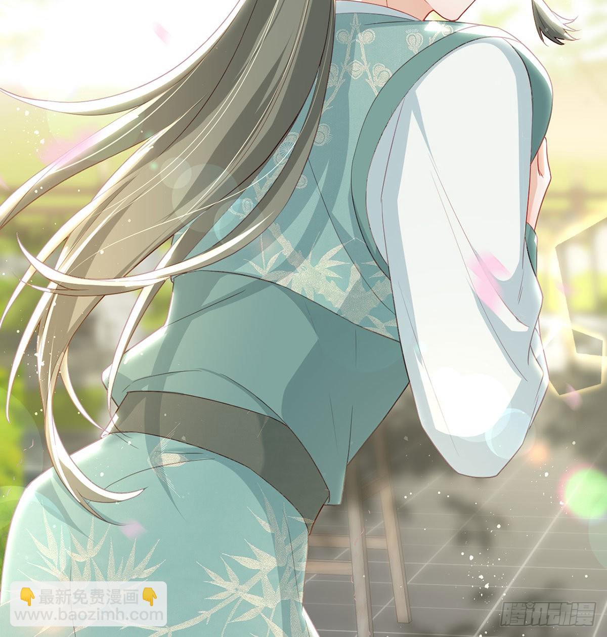 别想占我便宜！(1/2)-第60话