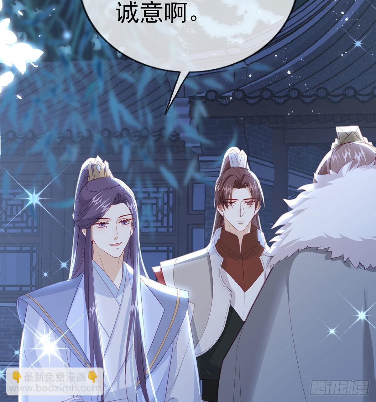 臣等殿下很久了(1/2)-第62话