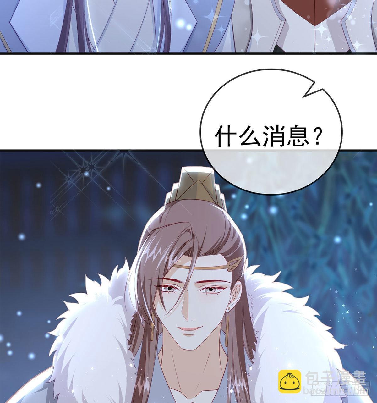 臣等殿下很久了(1/2)-第62话