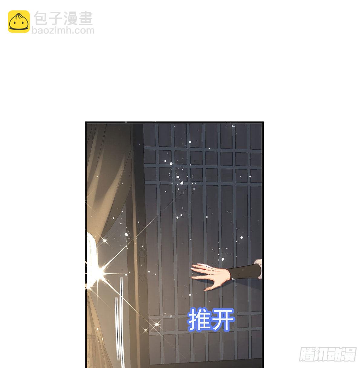 臣等殿下很久了(1/2)-第62话