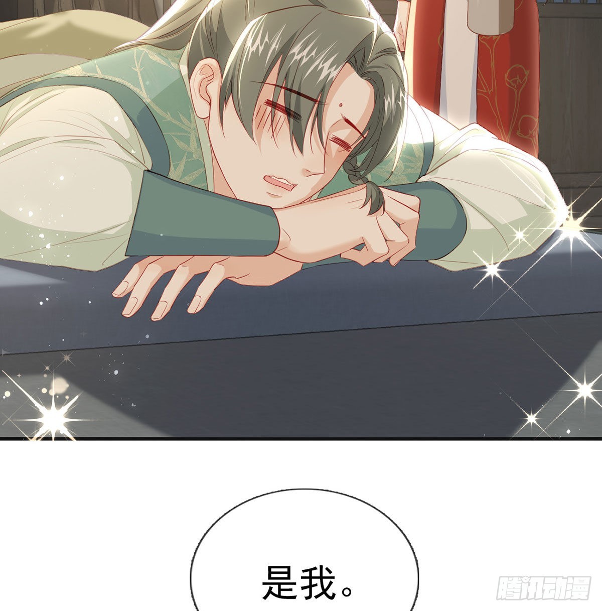 臣等殿下很久了(1/2)-第62话