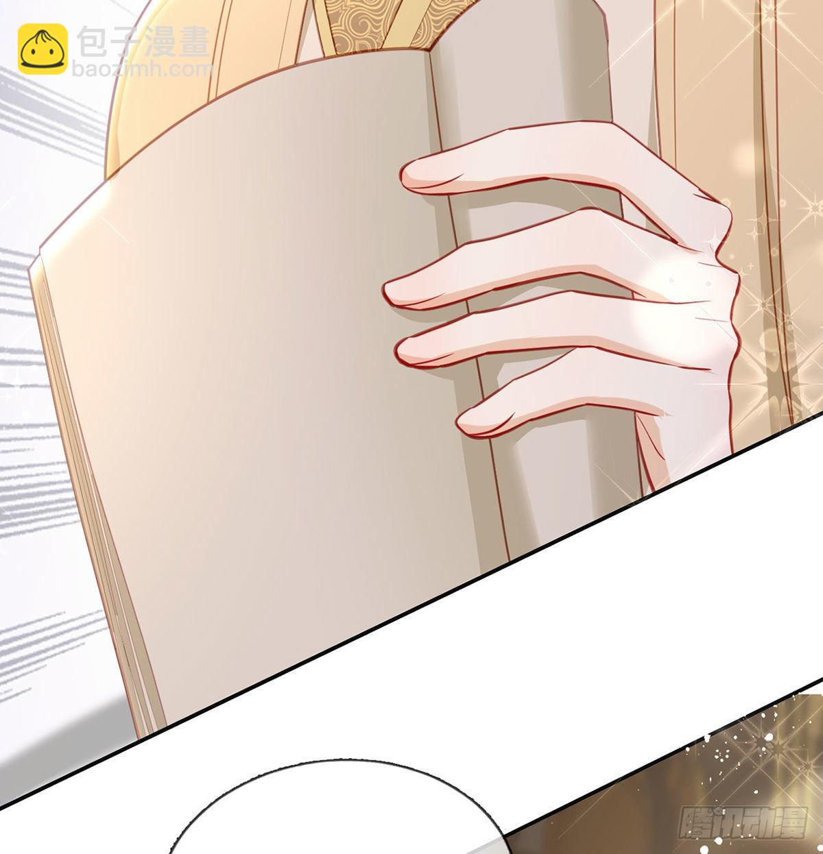 被抱走了？！(1/2)-第64话