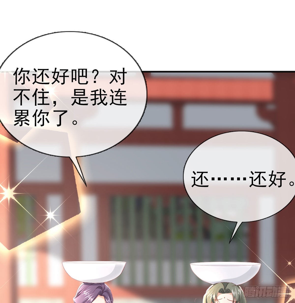 被抱走了？！(1/2)-第64话