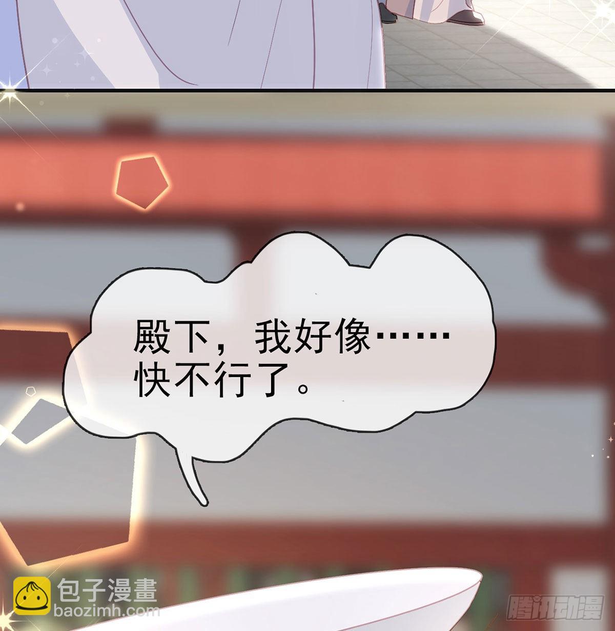 被抱走了？！(1/2)-第64话