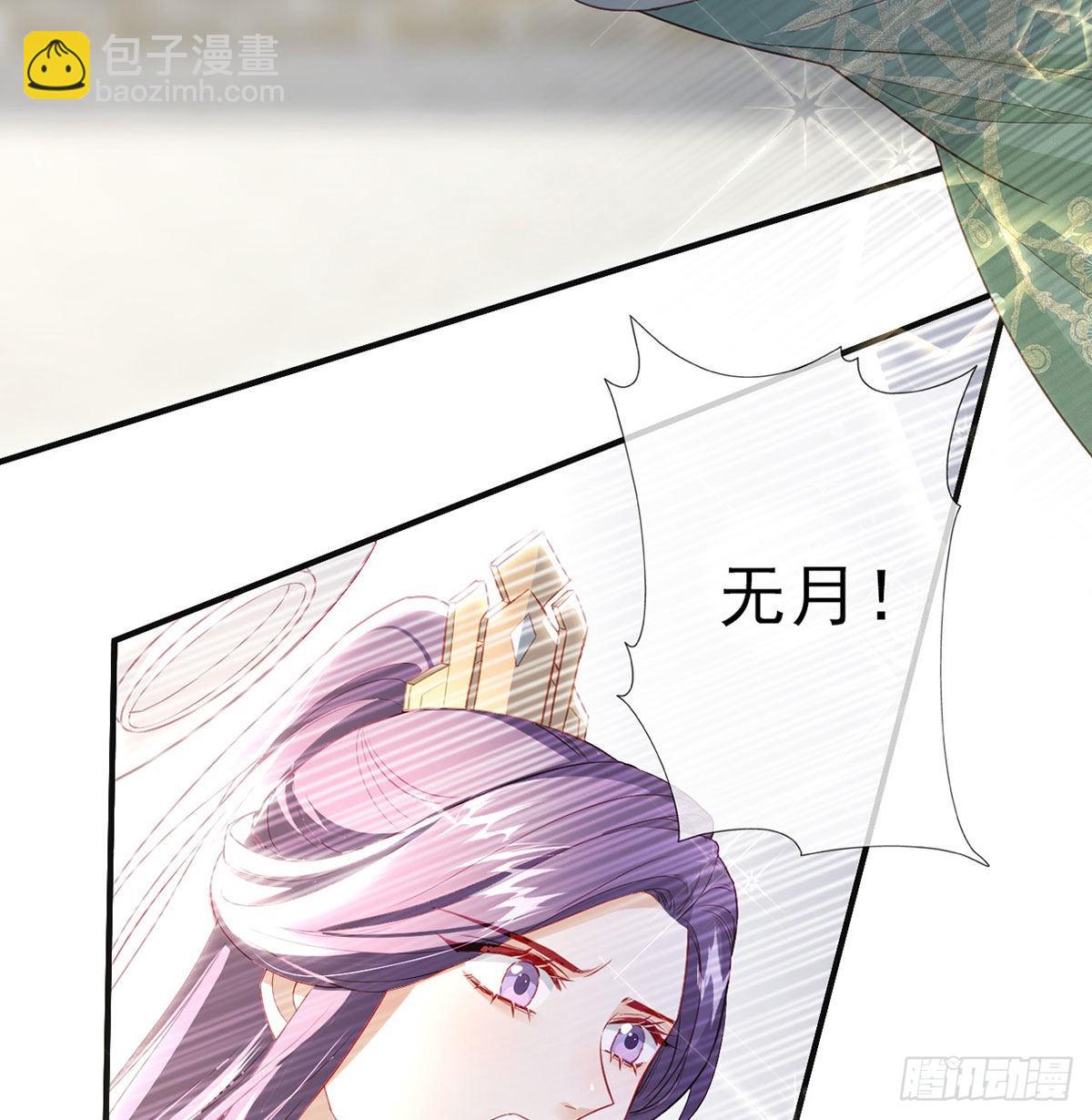 被抱走了？！(1/2)-第64话