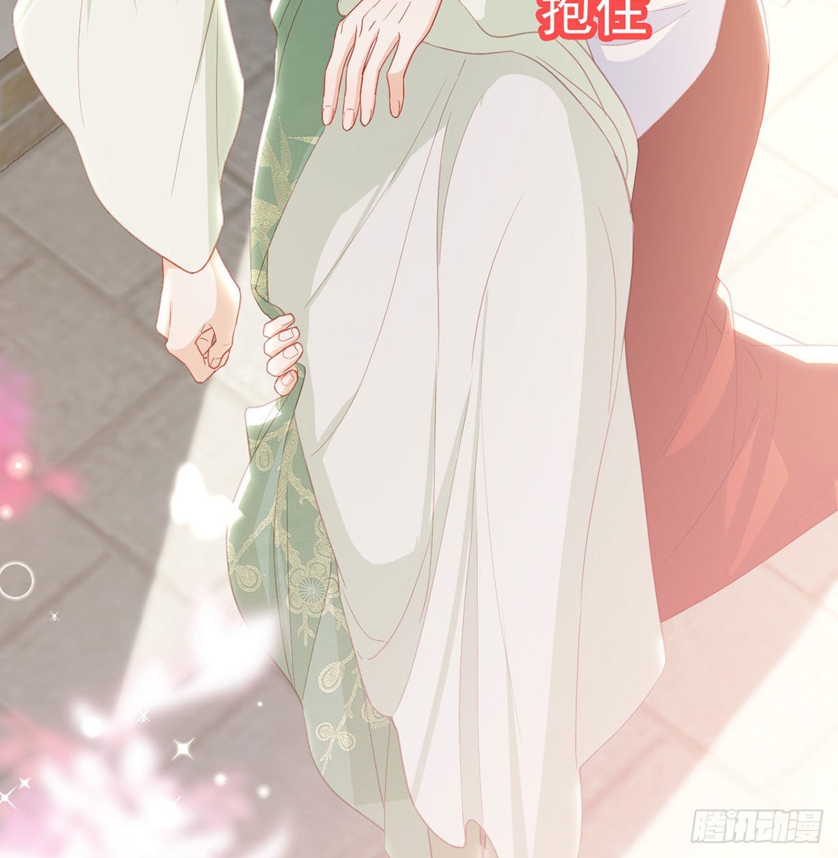 被抱走了？！(1/2)-第64话