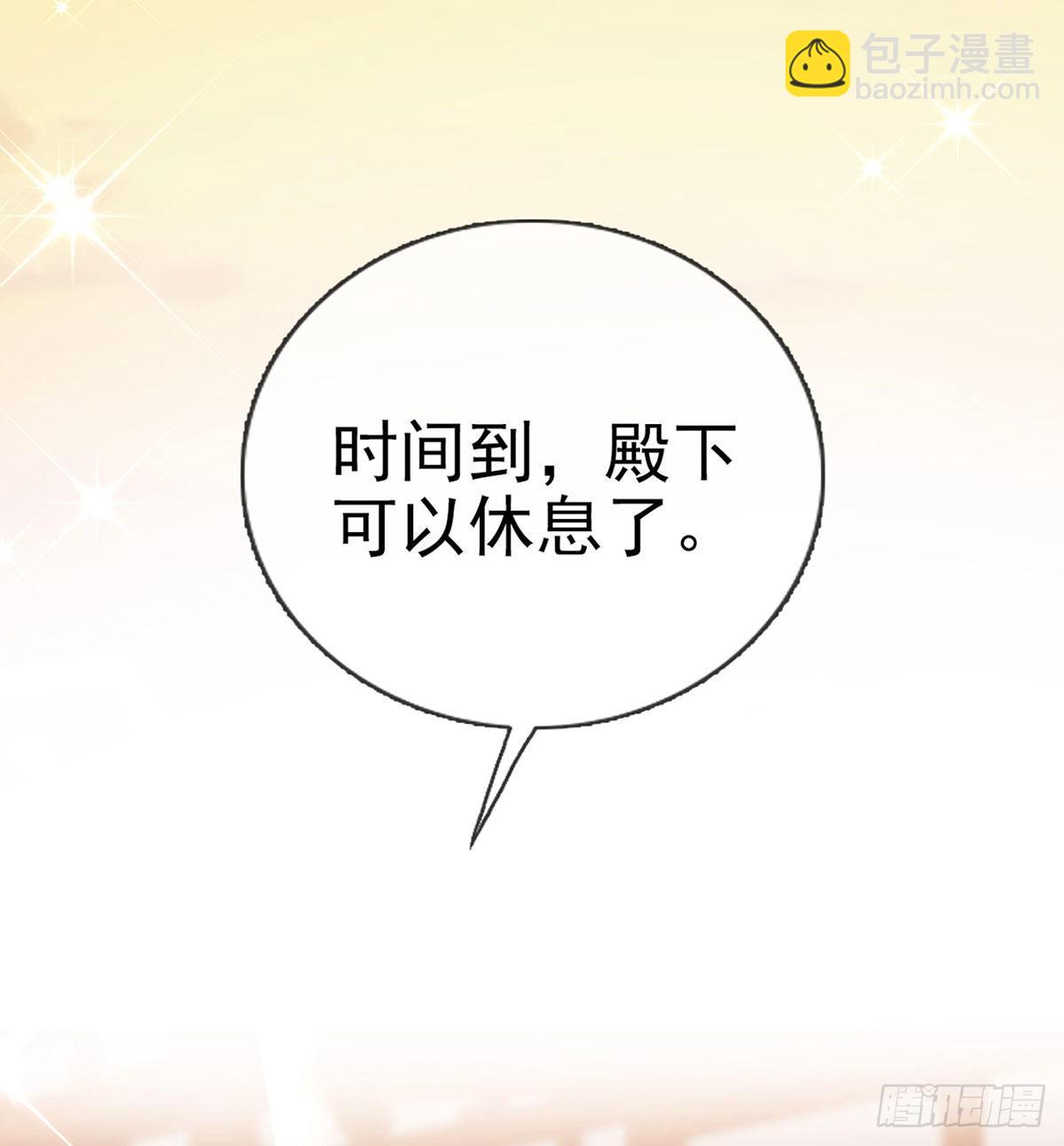 被抱走了？！(1/2)-第64话