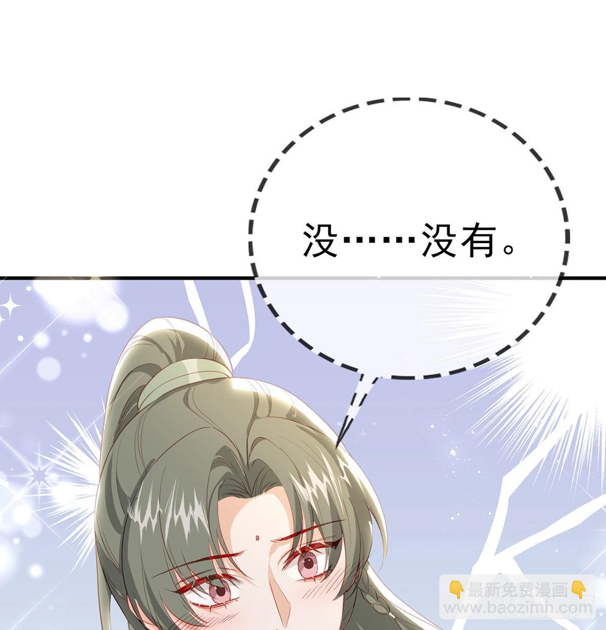 被抱走了？！(1/2)-第64话