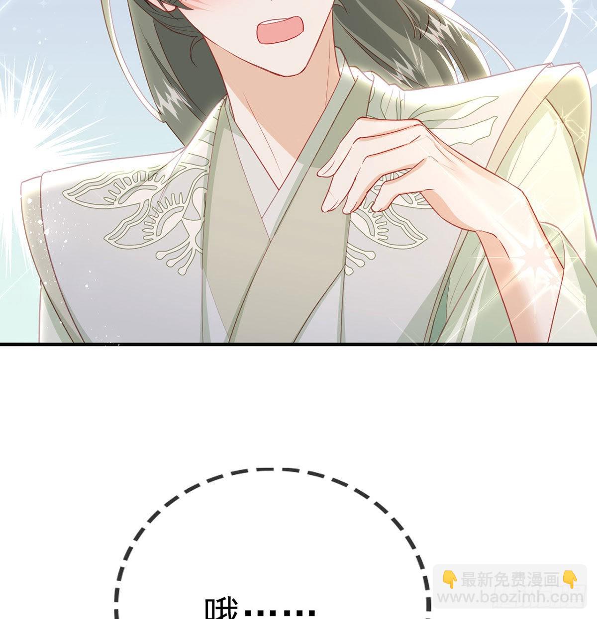 被抱走了？！(1/2)-第64话