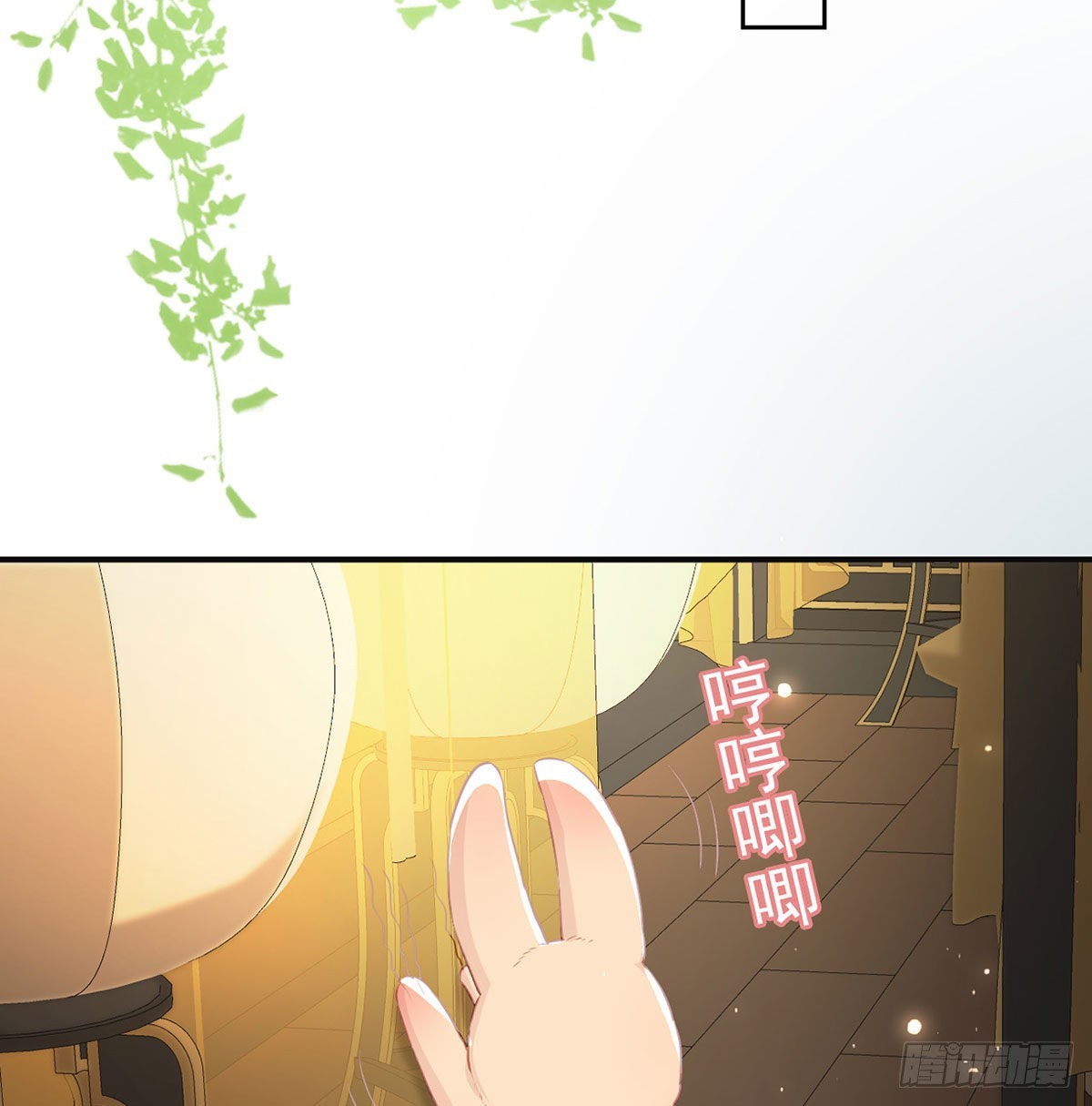 云隐出事(1/2)-第66话