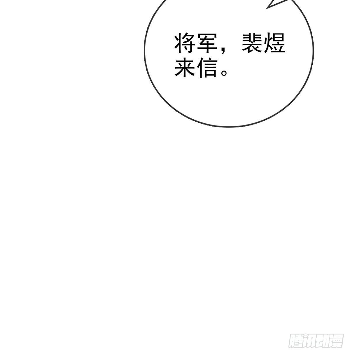 云隐出事(1/2)-第66话