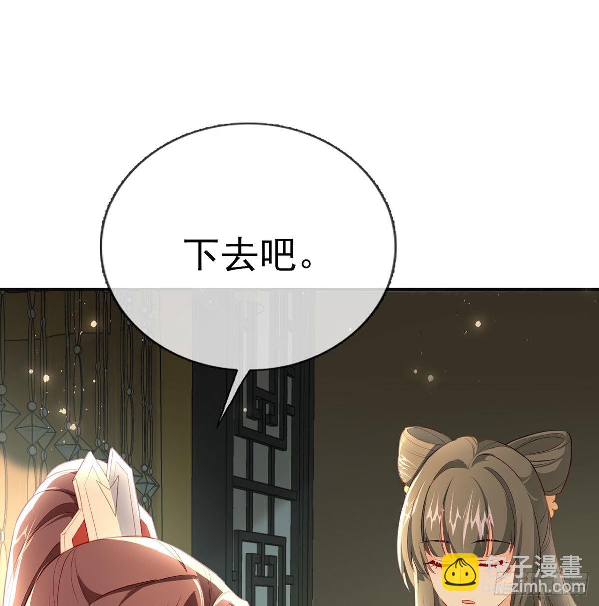 云隐出事(1/2)-第66话