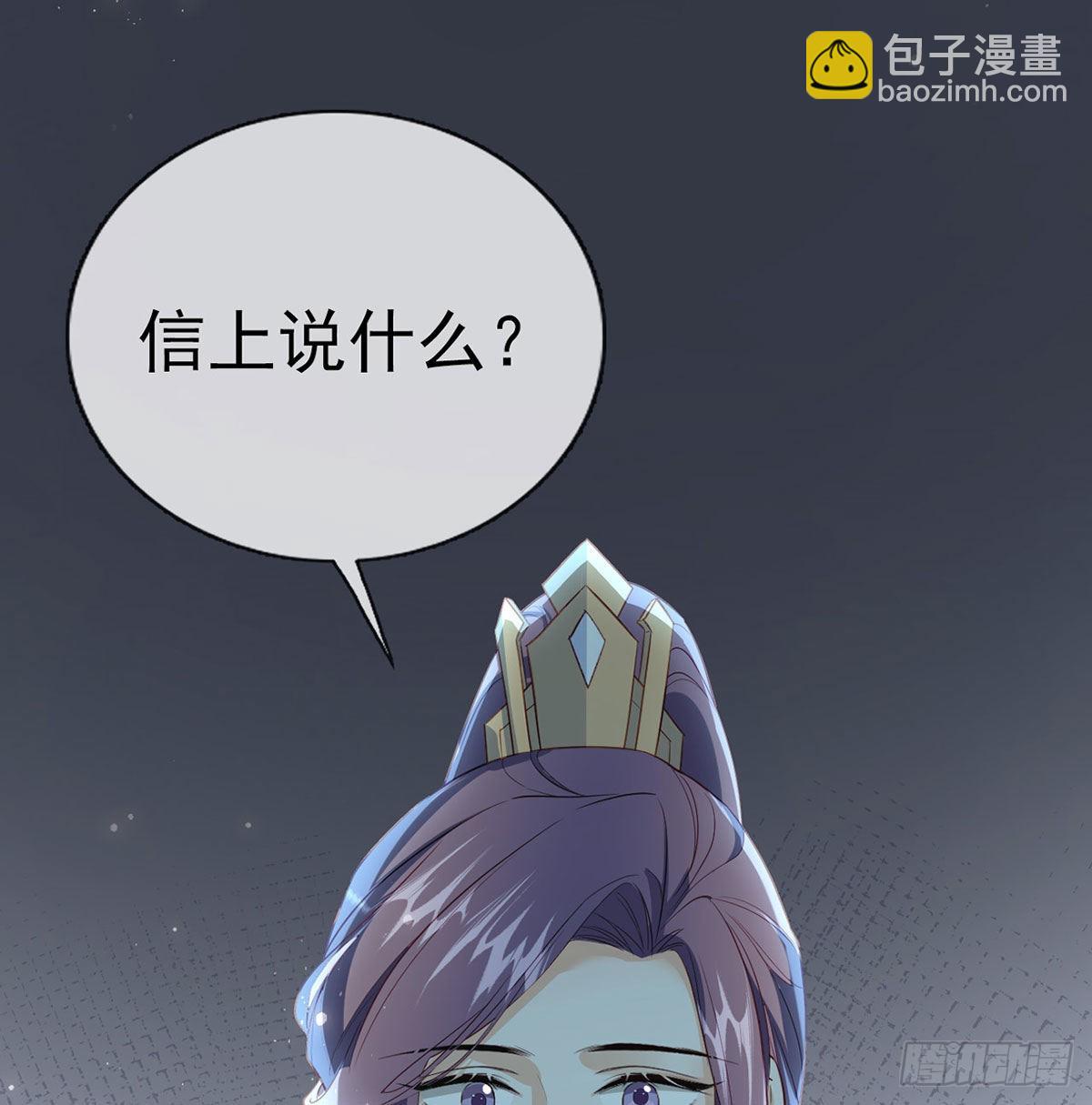 云隐出事(1/2)-第66话