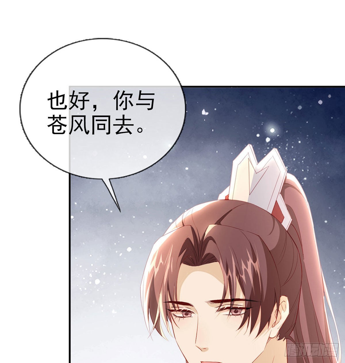 云隐出事(1/2)-第66话