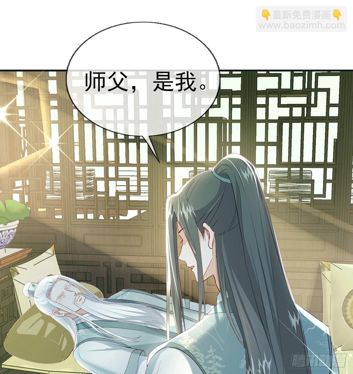 云隐出事(1/2)-第66话