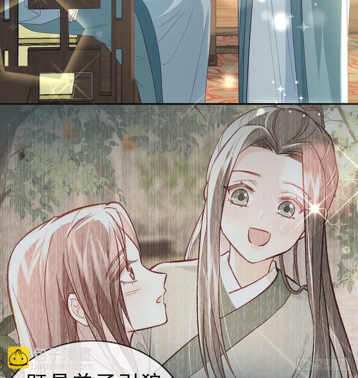 云隐出事(1/2)-第66话