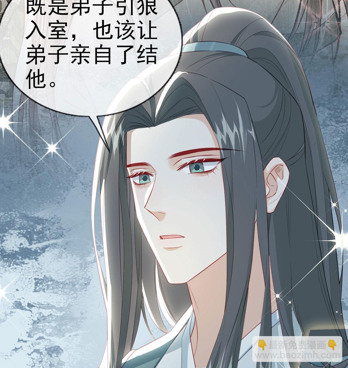 云隐出事(1/2)-第66话