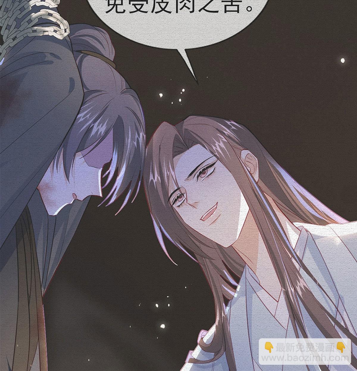 云隐出事(1/2)-第66话