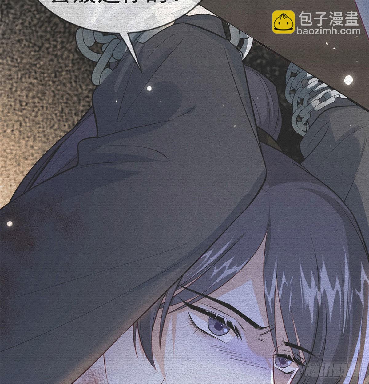 云隐出事(1/2)-第66话