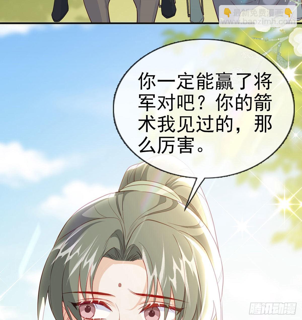 霓裳，我们会赢吧(1/2)-第68话