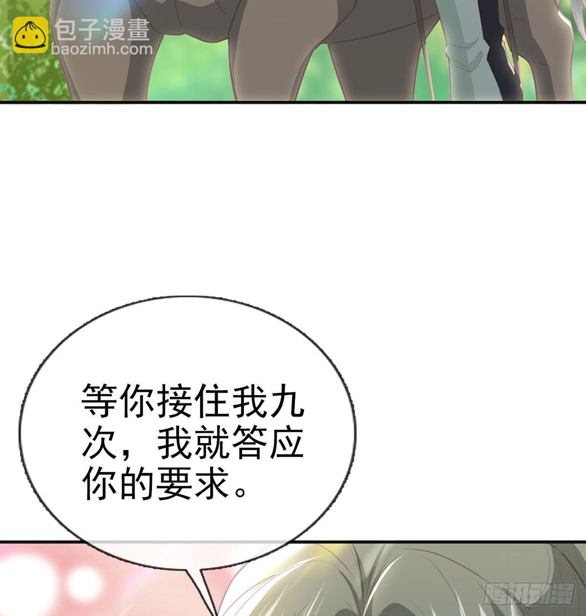 霓裳，我们会赢吧(1/2)-第68话