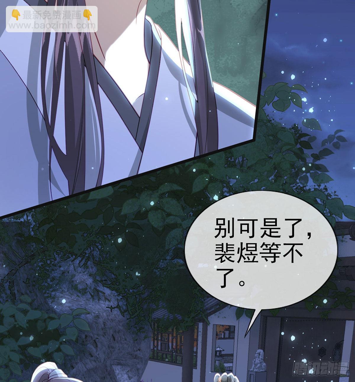 霓裳，我们会赢吧(1/2)-第68话