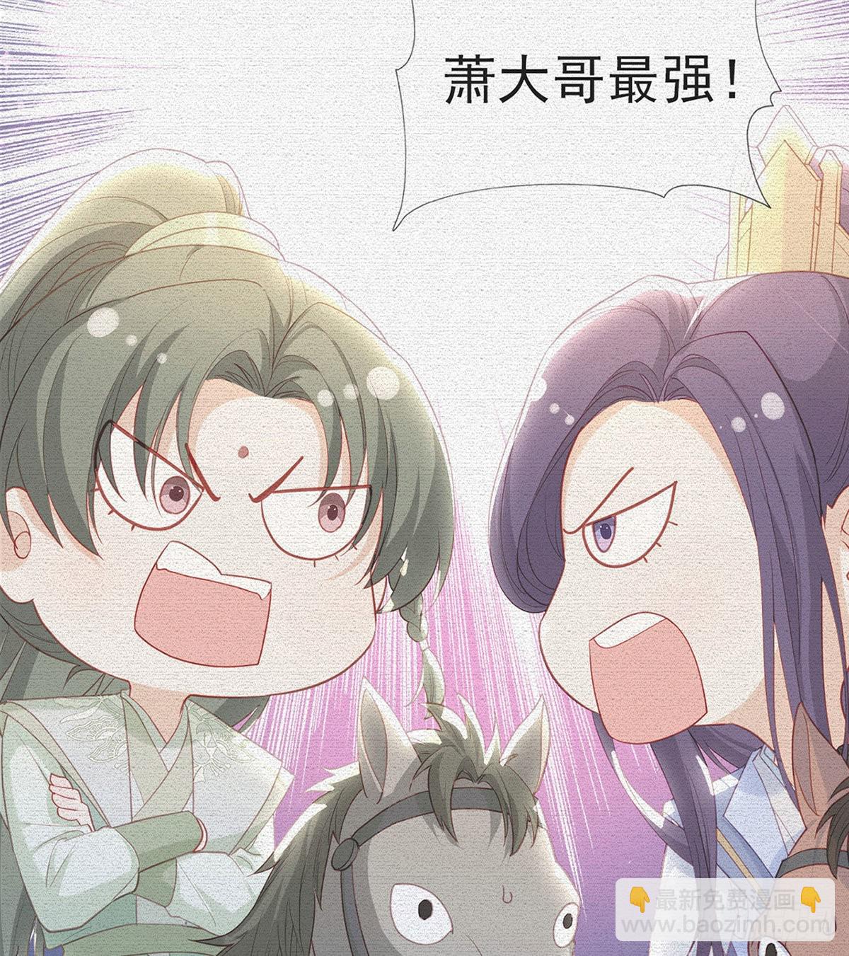 霓裳，我们会赢吧(1/2)-第68话