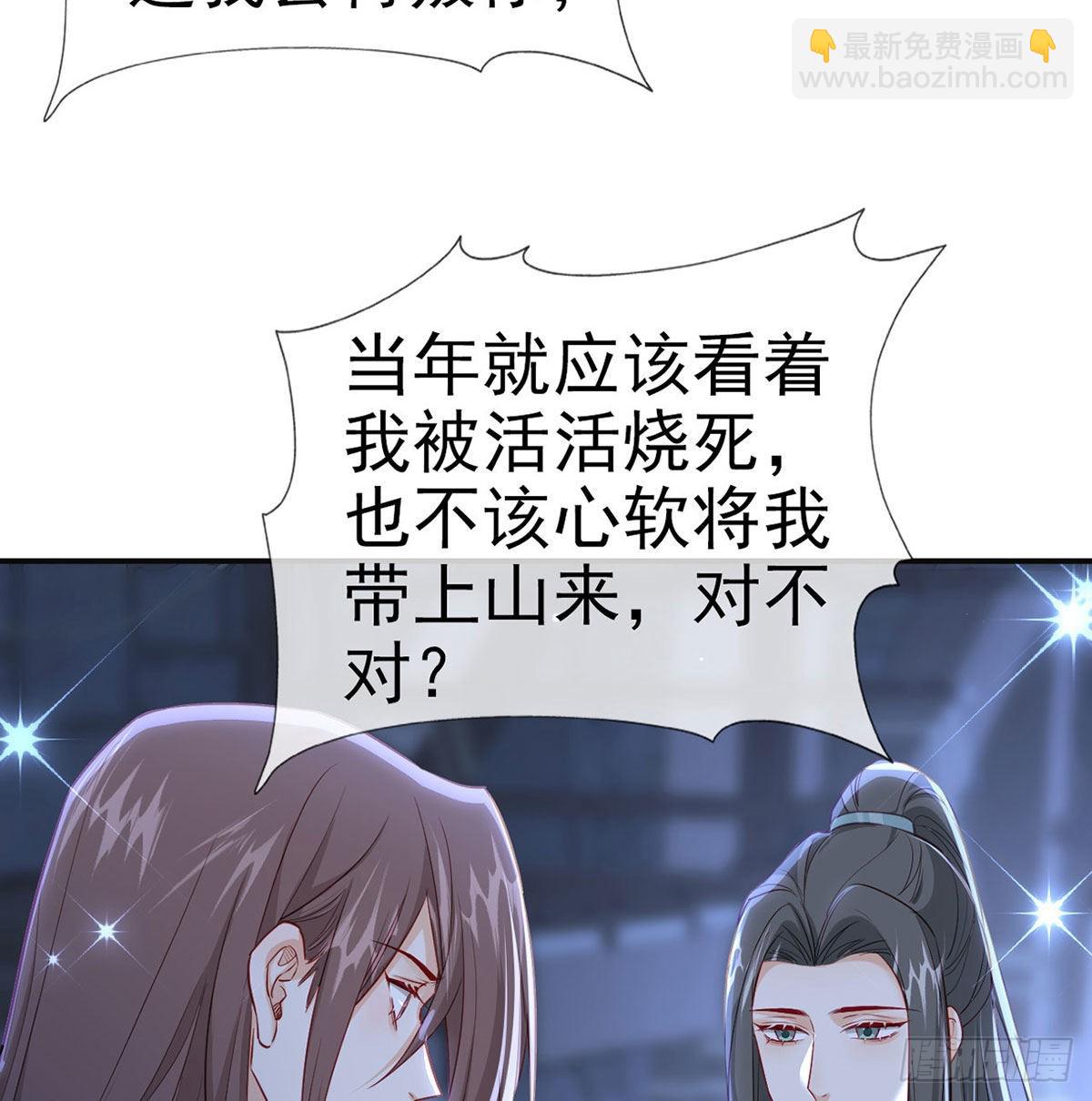 第68话 虚伪的骗子(1/2)-第70话