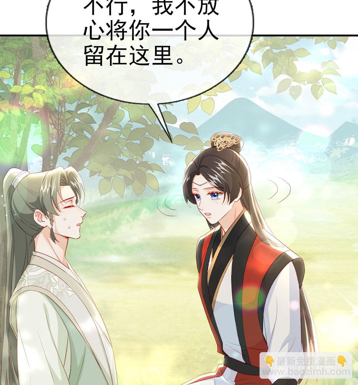 第68话 虚伪的骗子(1/2)-第70话