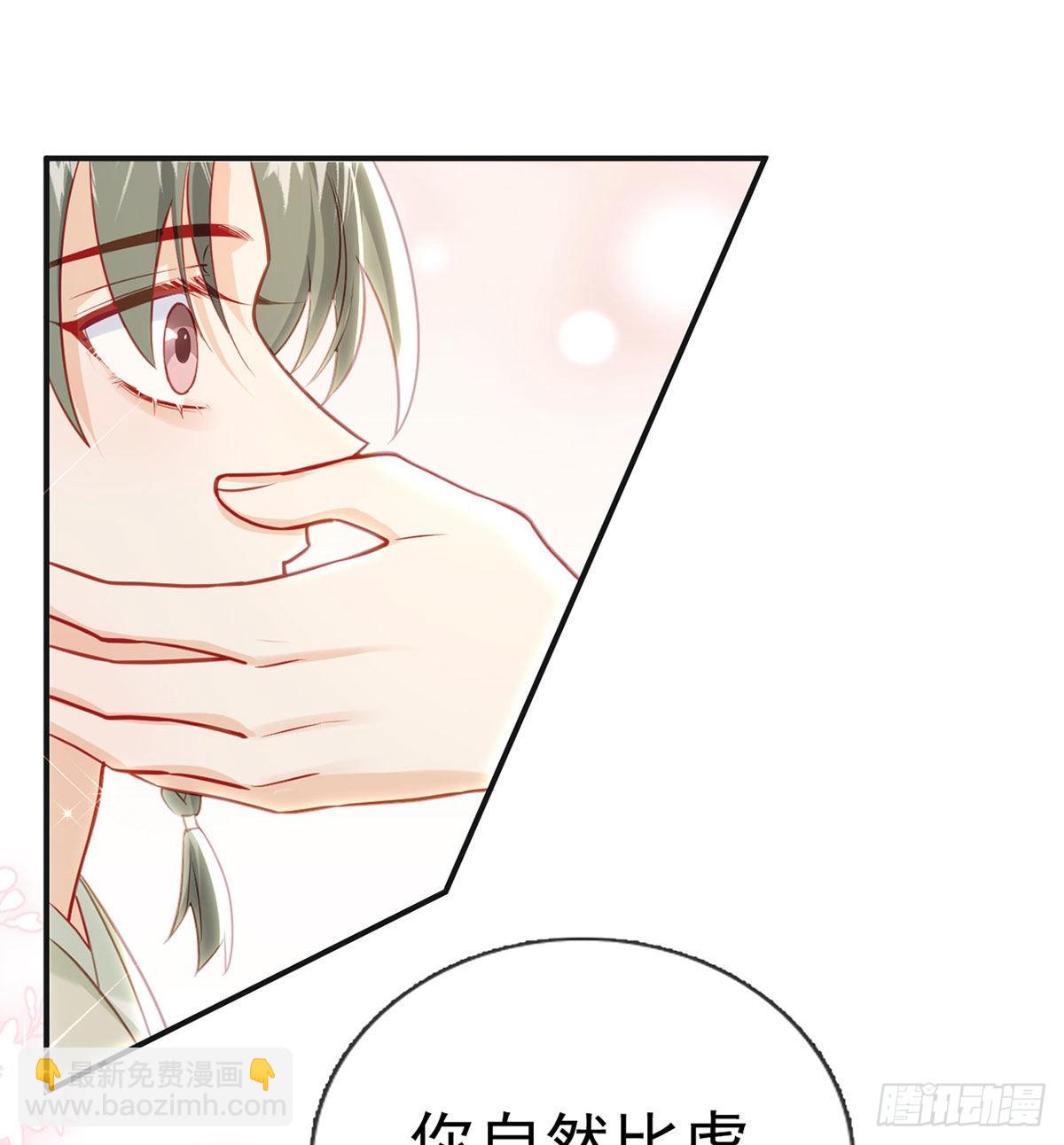 第68话 虚伪的骗子(1/2)-第70话