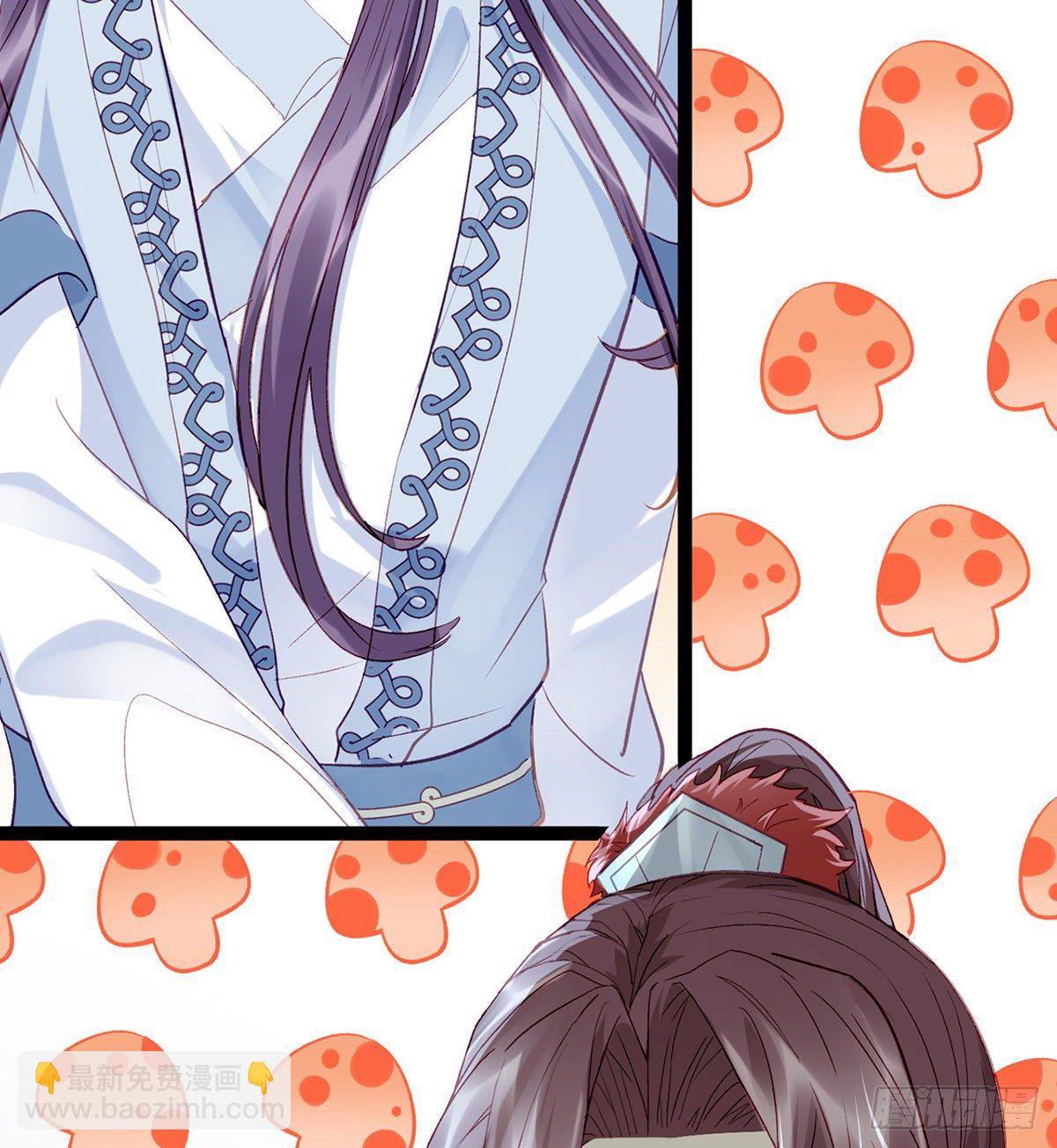 趁虚而入？！(1/2)-第8话