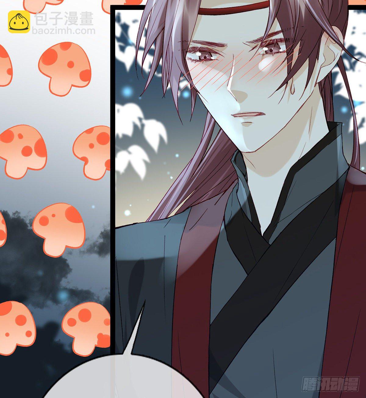 趁虚而入？！(1/2)-第8话