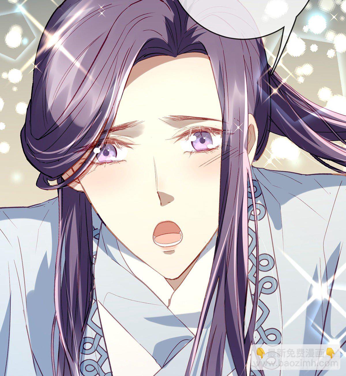 趁虚而入？！(1/2)-第8话