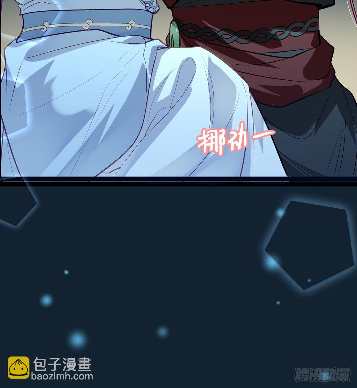 趁虚而入？！(1/2)-第8话