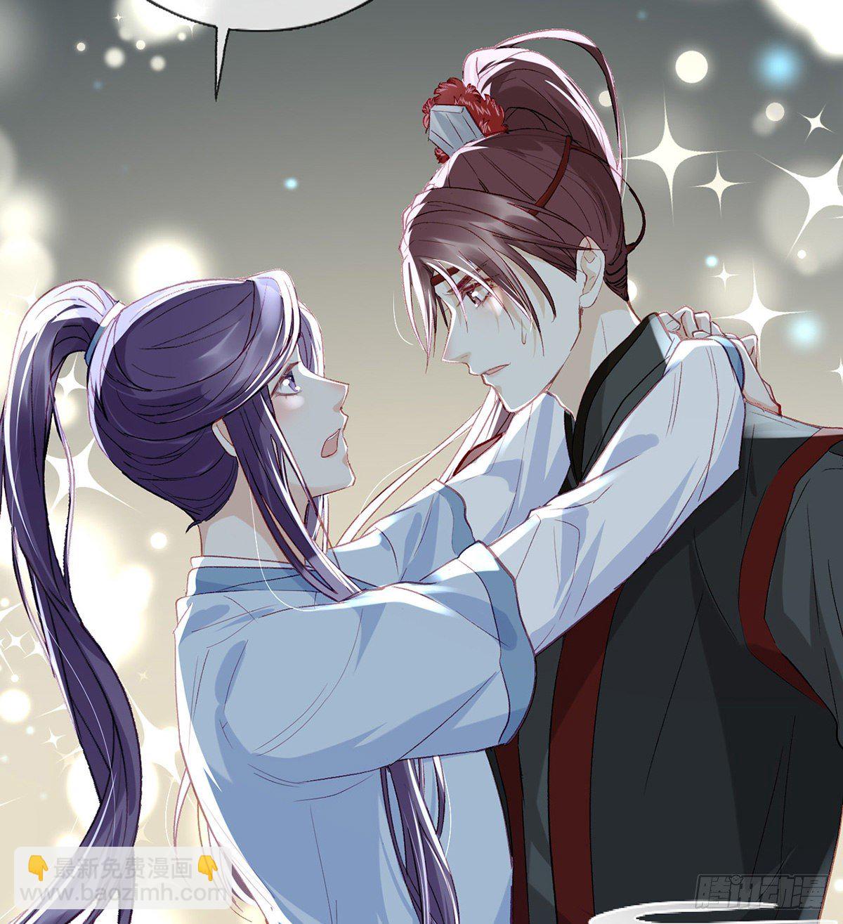 趁虚而入？！(1/2)-第8话