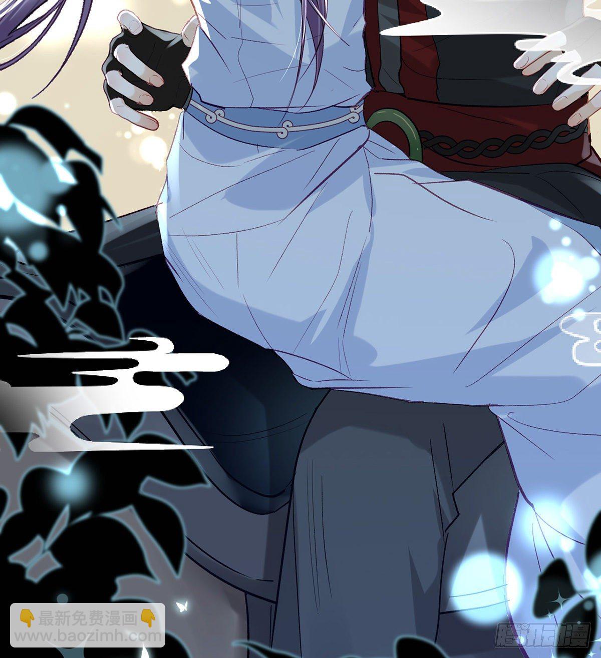 趁虚而入？！(1/2)-第8话