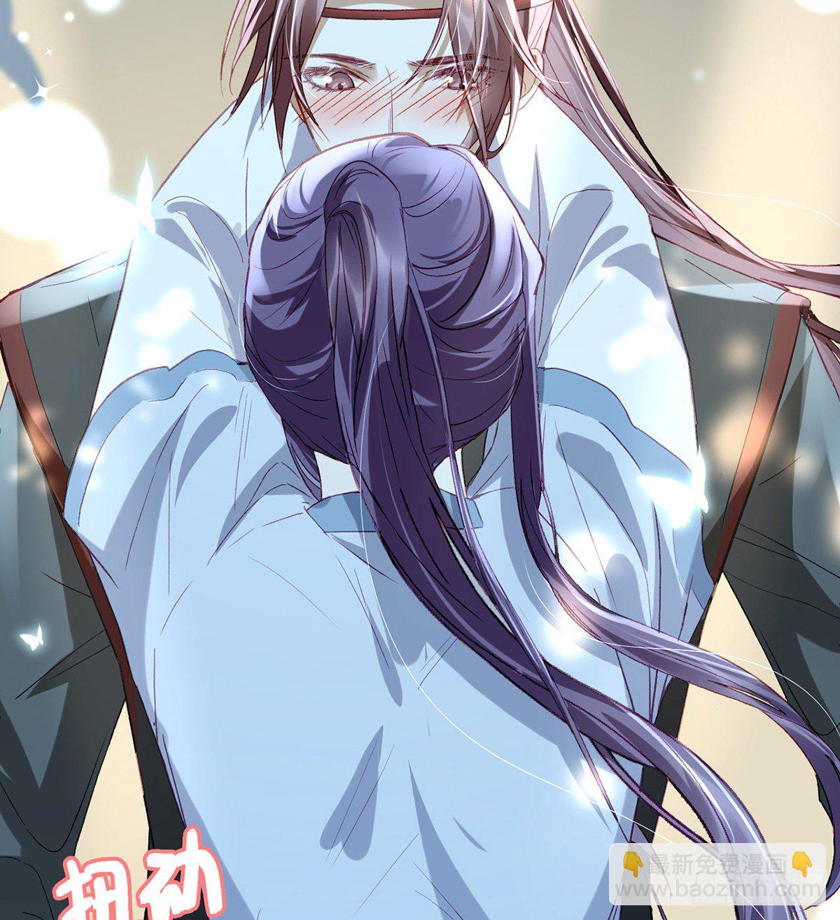 趁虚而入？！(1/2)-第8话