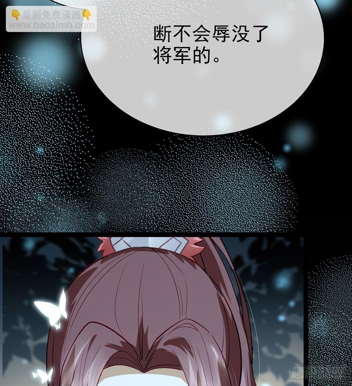 趁虚而入？！(1/2)-第8话