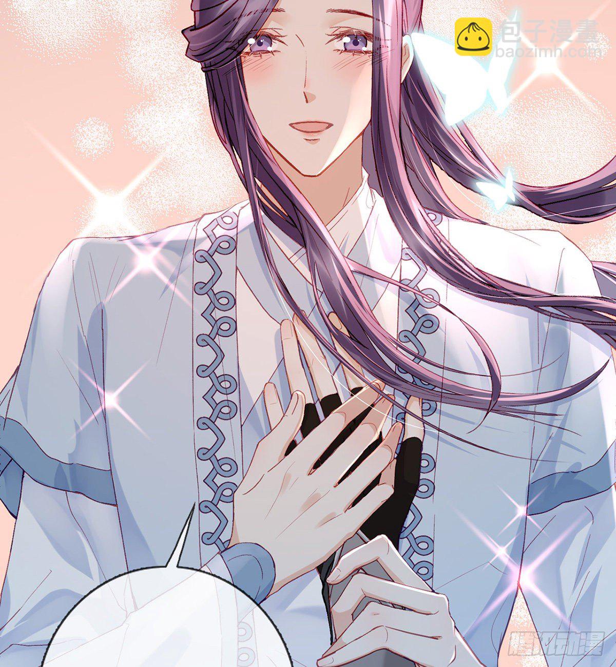 趁虚而入？！(1/2)-第8话