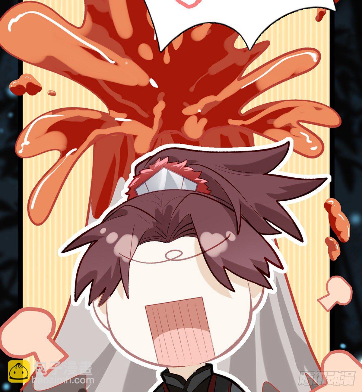 趁虚而入？！(1/2)-第8话