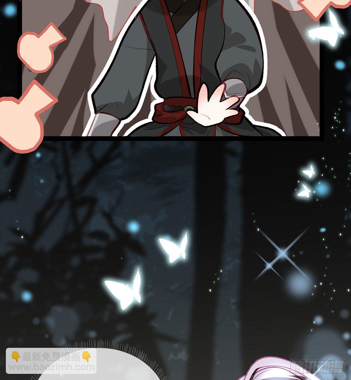 趁虚而入？！(1/2)-第8话