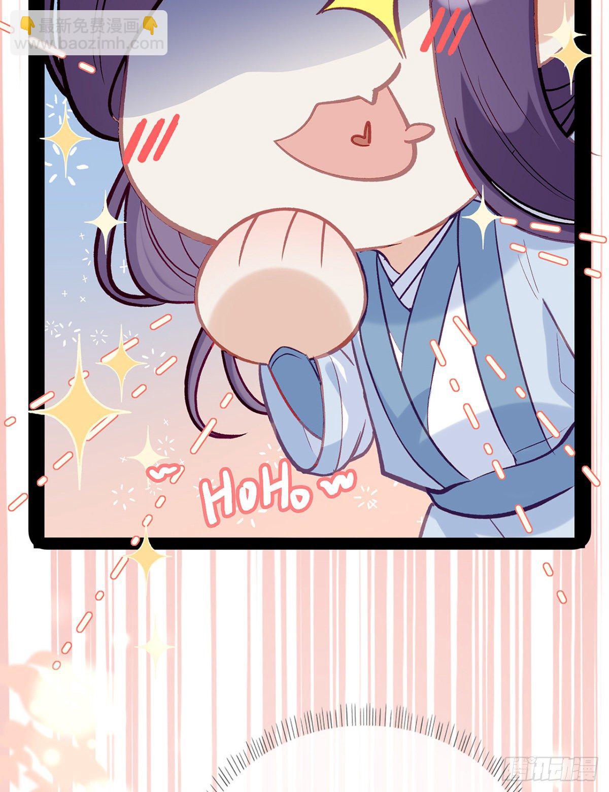 趁虚而入？！(1/2)-第8话