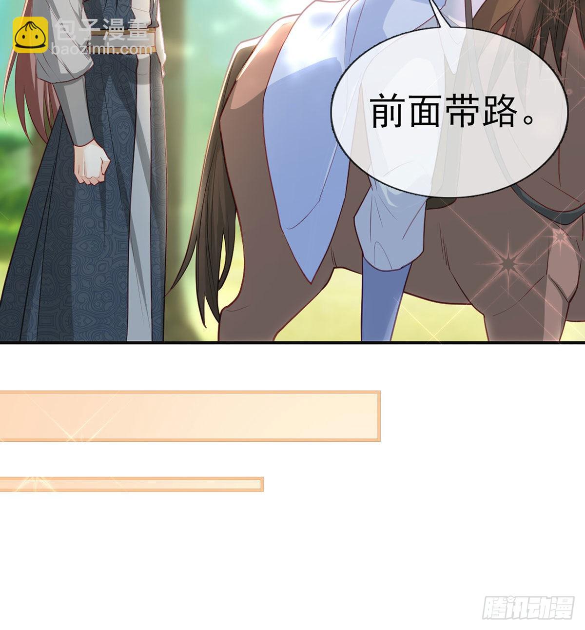 不留无用之人(1/2)-第72话