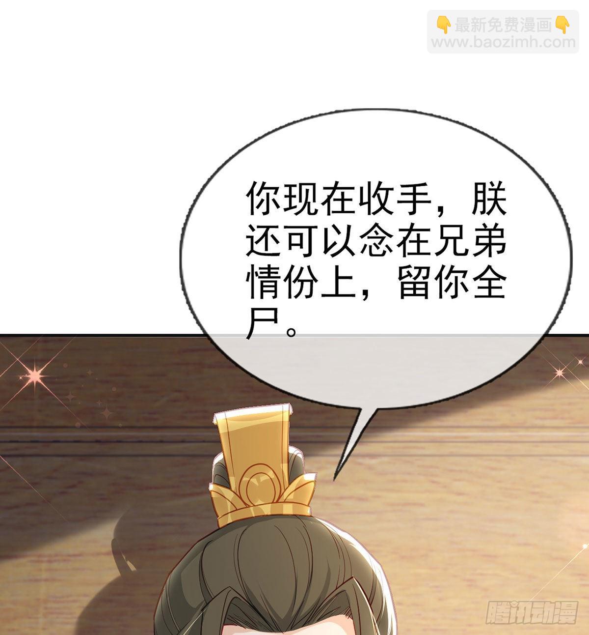 不留无用之人(1/2)-第72话