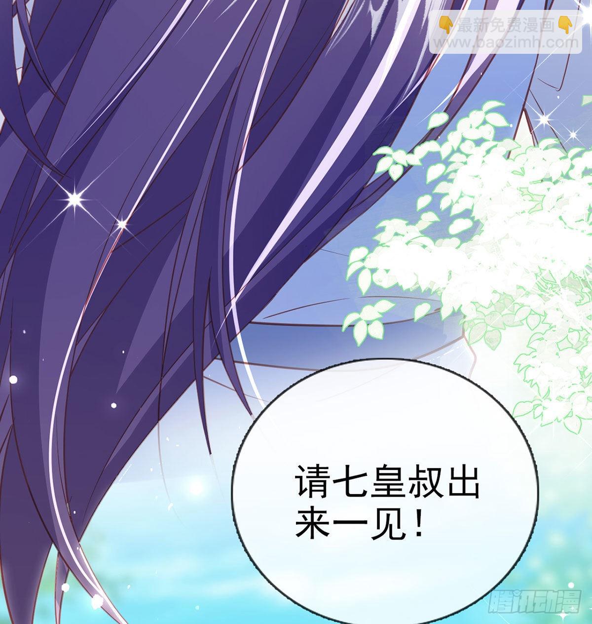 不留无用之人(1/2)-第72话