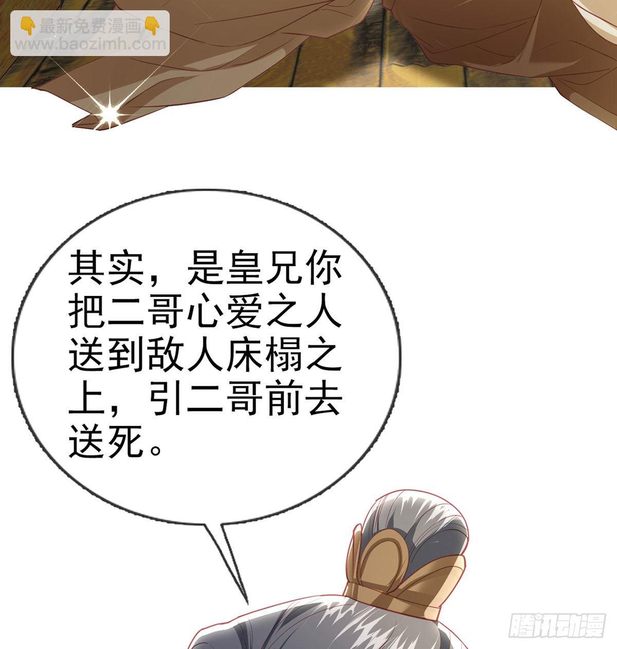 不留无用之人(1/2)-第72话